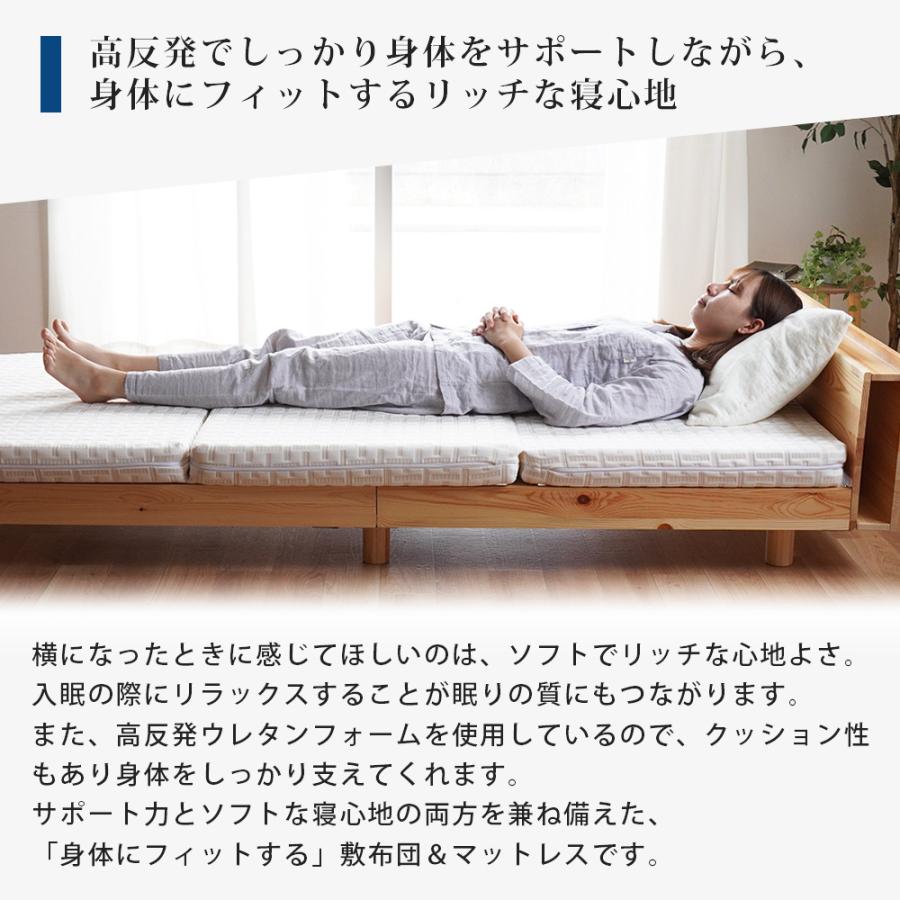 西川（nishikawa） 高反発マットレス 敷布団 敷き布団 ダブル Afit ア