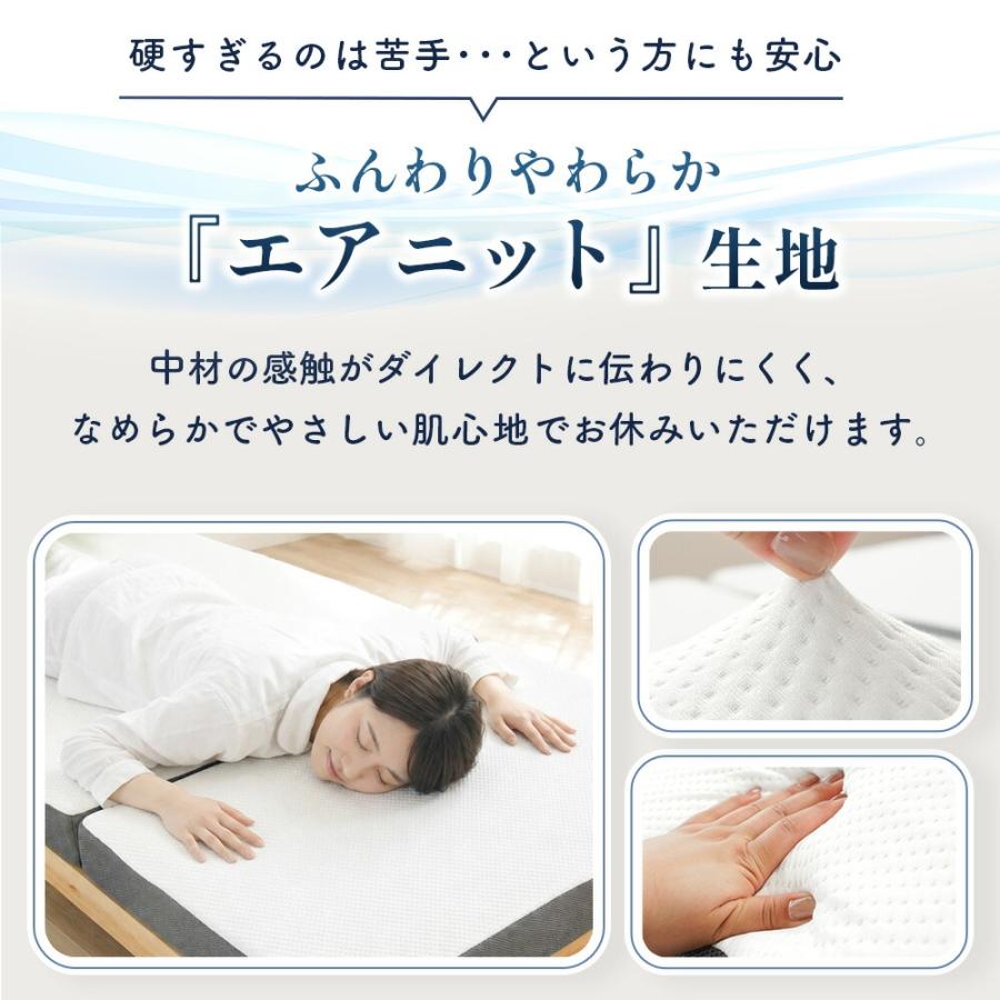 マットレス シングル 高反発 10cm 三つ折り 洗える 3Dエアフォース 3