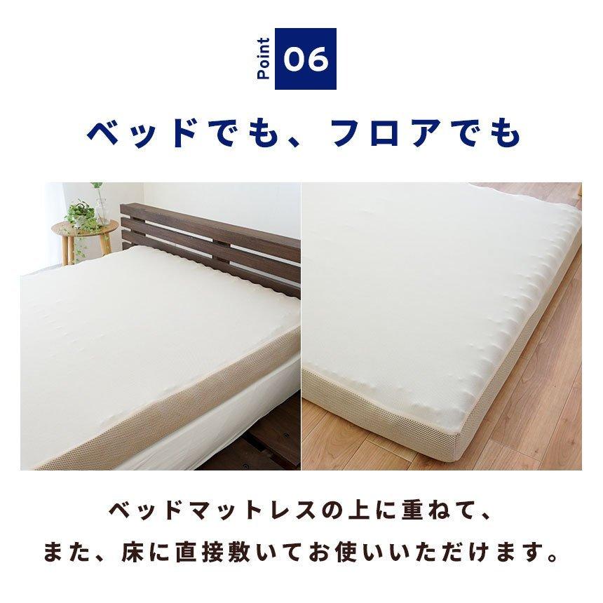昭和西川 体圧分散 高反発マットレス シングル 厚み8cm 凹凸ウレタン