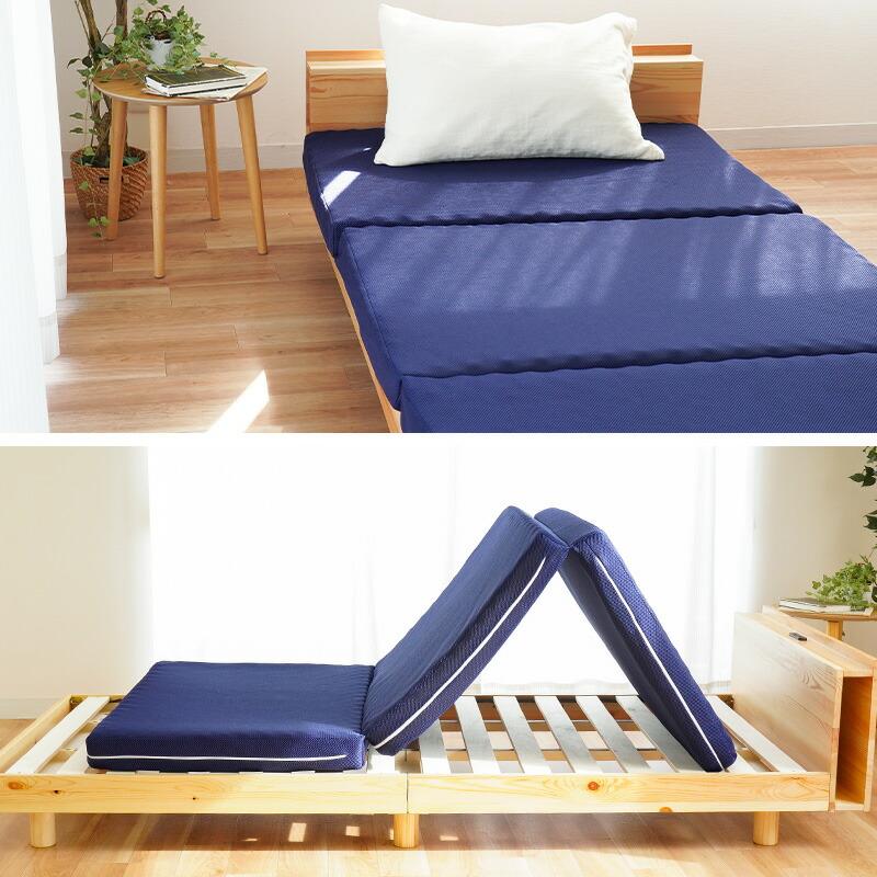 高反発マットレス シングル 日本製 自社製造 三つ折り