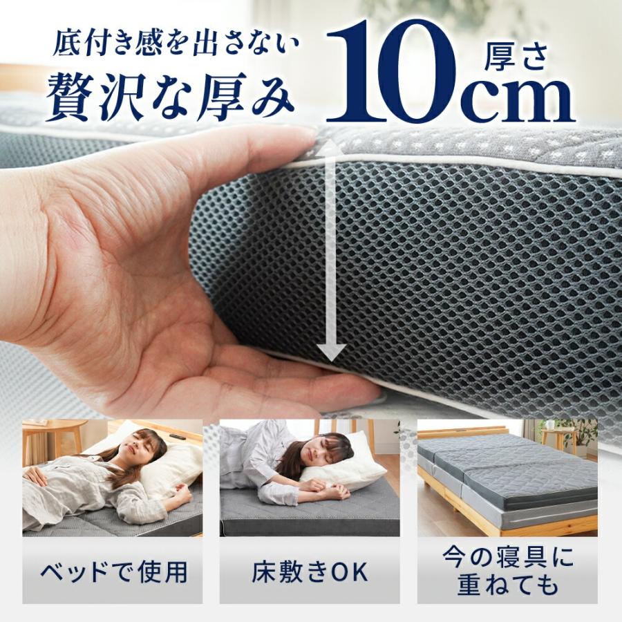 高反発マットレス シングル 日本製 ハニカムシート入り 三つ折り 凹凸
