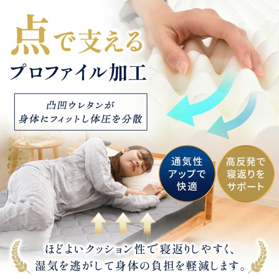高反発マットレス シングル 日本製 ハニカムシート入り 三つ折り 凹凸