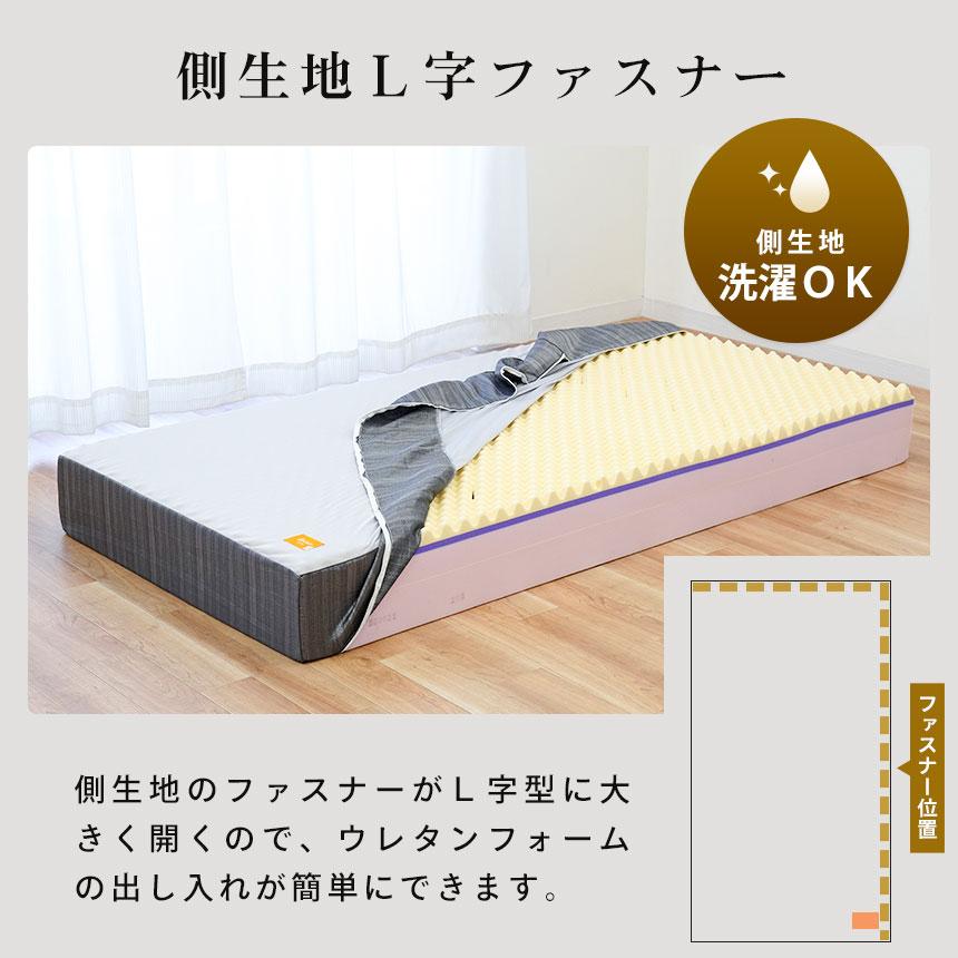 西川マットレス シングルサイズ 西川（nishikawa） マットレス シングル 厚み20cm 点で支える健康敷き