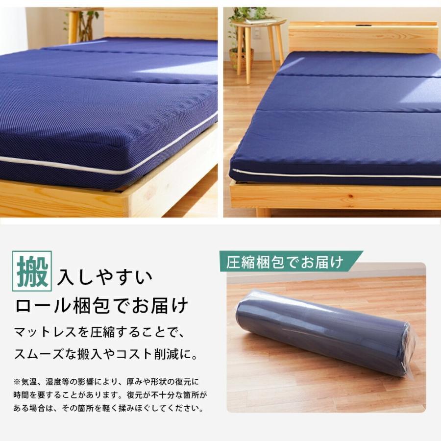 高反発マットレス シングル 三つ折り 日本製 自社製造 体圧分散 硬め