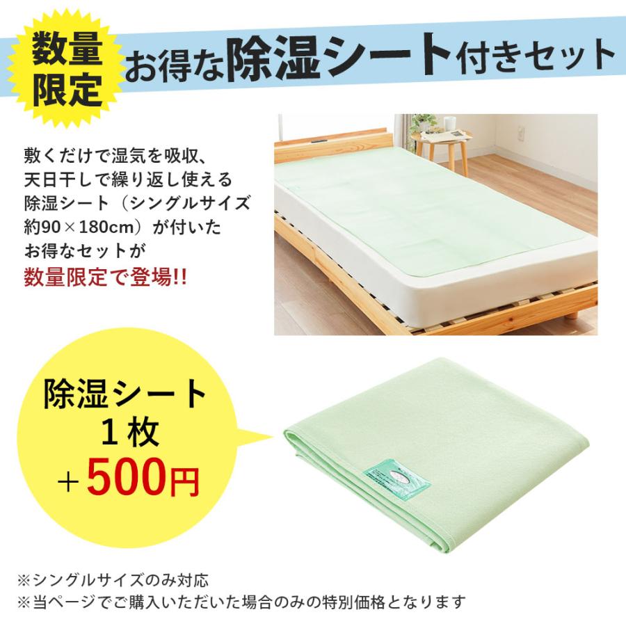 高反発マットレス シングル 三つ折り 日本製 自社製造 体圧分散 硬め