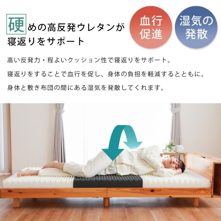 高反発マットレス シングル 三つ折り 日本製 自社製造 体圧分散 硬め