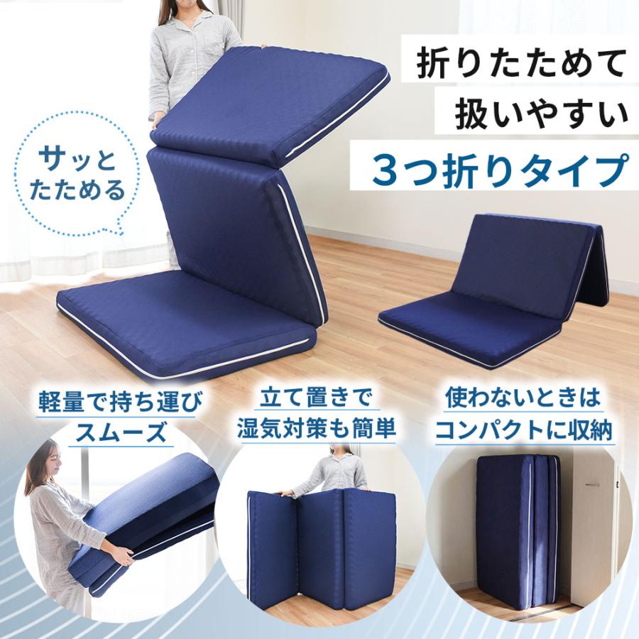 マットレス シングルロング 高反発 日本製 三つ折り 8cm 硬め 体圧分散