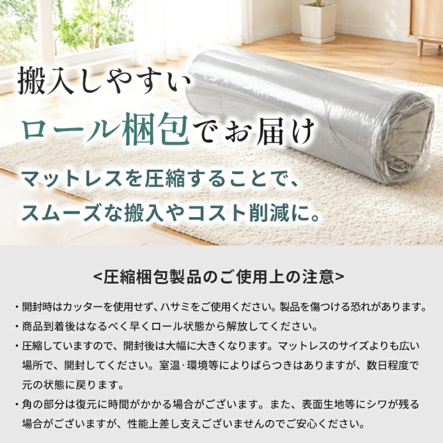 マットレス シングル 厚み10cm 高反発 日本製 三つ折り 180N 腰部280N