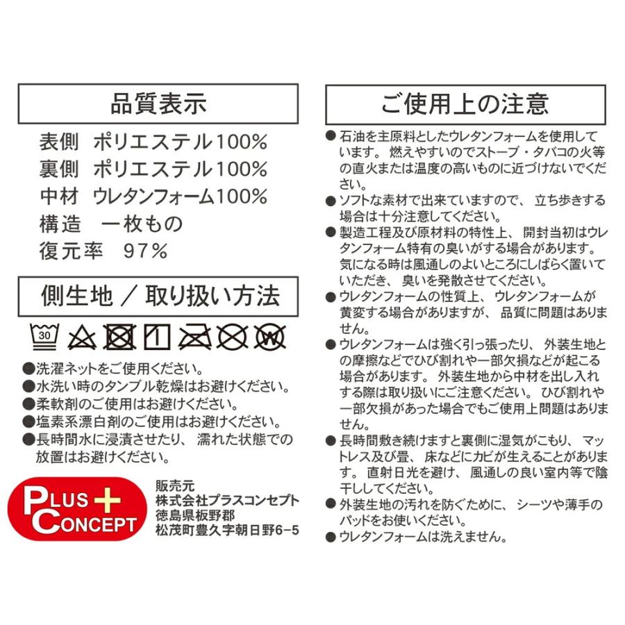 マットレス シングル 厚み10cm 高反発 日本製 三つ折り 180N 腰部280N
