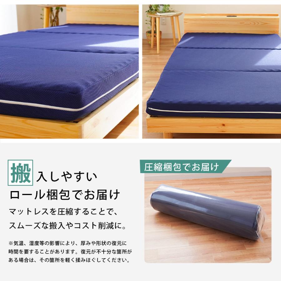 高反発マットレス セミダブル 日本製 自社製造 三つ折り 折りたたみ