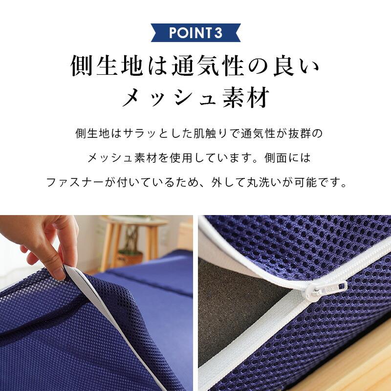 高反発マットレス セミダブル 日本製 自社製造 三つ折り 折りたたみ