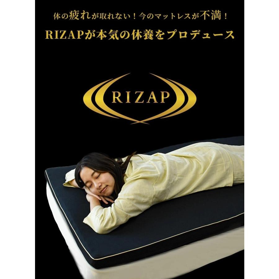 美品 RISE マットレスパッド ダブルサイズ ライザップ マットレスパッド セミダブル 高反発 低反発 体圧分散