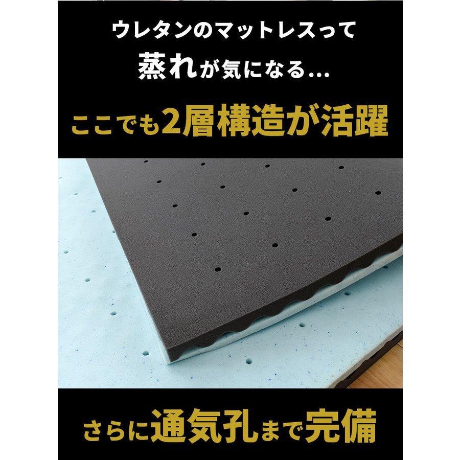 ライザップ マットレスパッド セミダブル 高反発 低反発 体圧分散