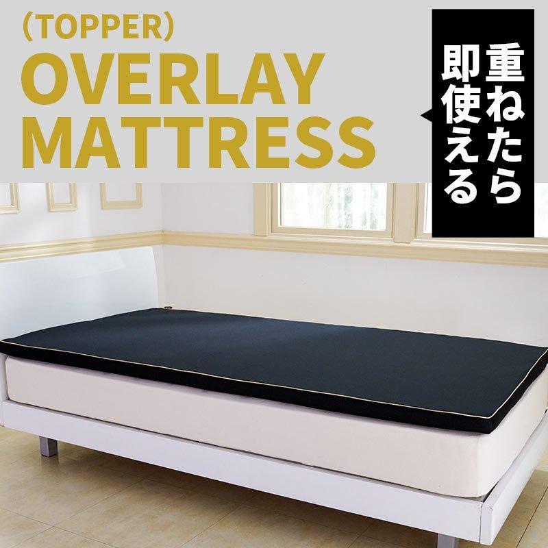 ライザップ マットレスパッド セミダブル 高反発 低反発 体圧分散