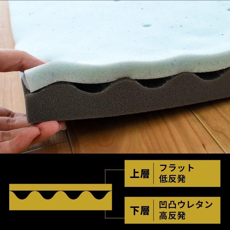 ライザップ マットレスパッド セミダブル 高反発 低反発 体圧分散