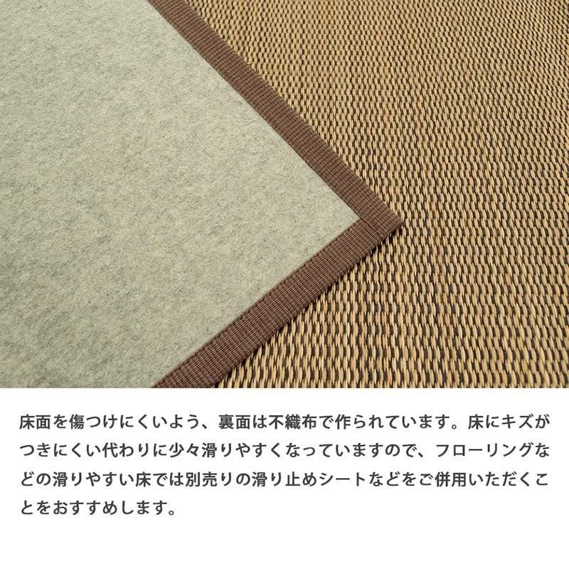 い草ラグ 3畳 191×250cm 涼感 夏用 カーペット 防カビ・防ダニ・抗菌