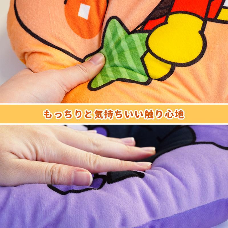 アンパンマン クッション 2個セット もちもち ダイカットクッション