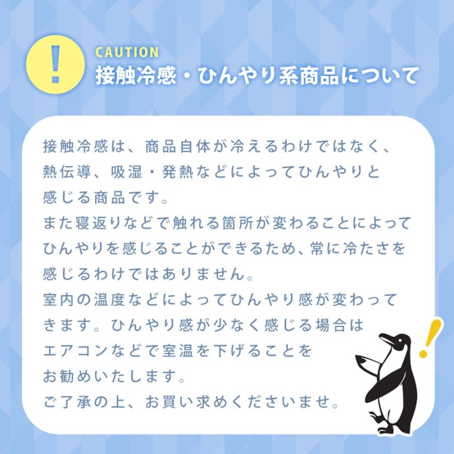 本日セールCoolGelmatシングルサイズジェル冷却大判90✖️90 2箱 本日
