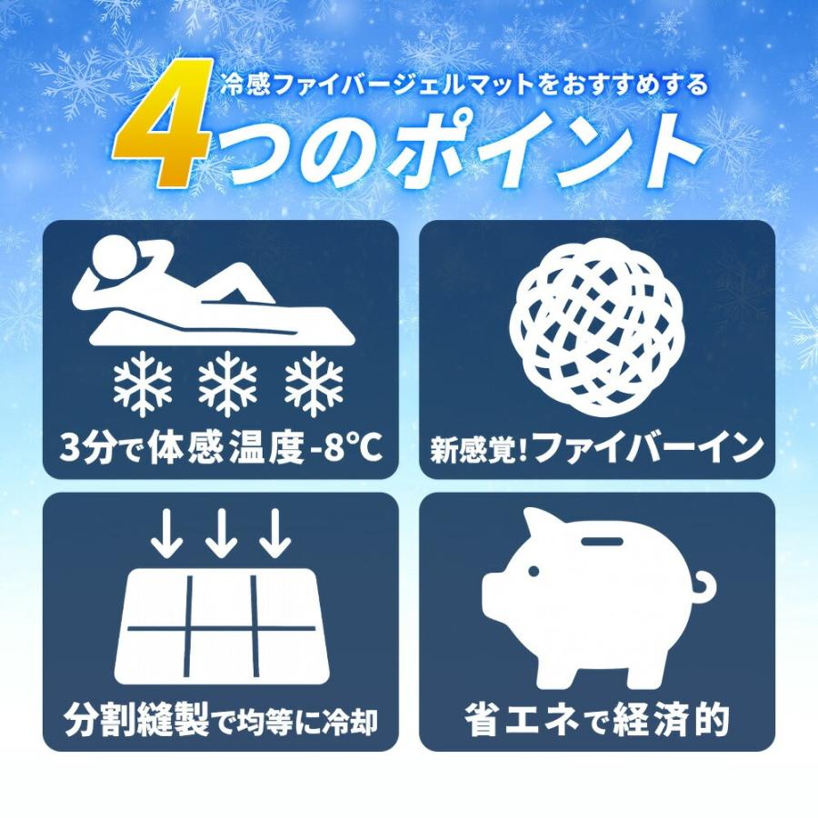 ジェルマット ひんやりマット 90×90cm 冷却マット 冷感マット ベッド