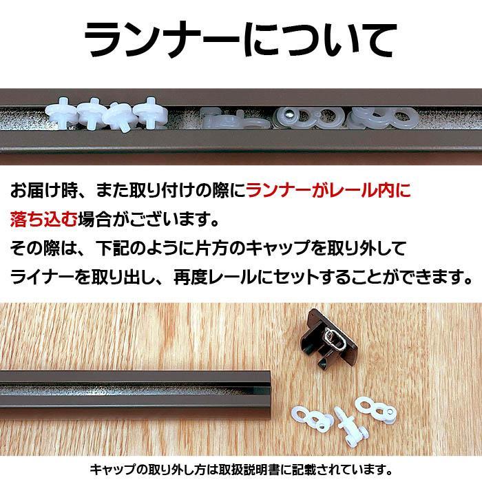 ワンロックレール つっぱり式カーテンレール 70cm〜110cm用 シングル