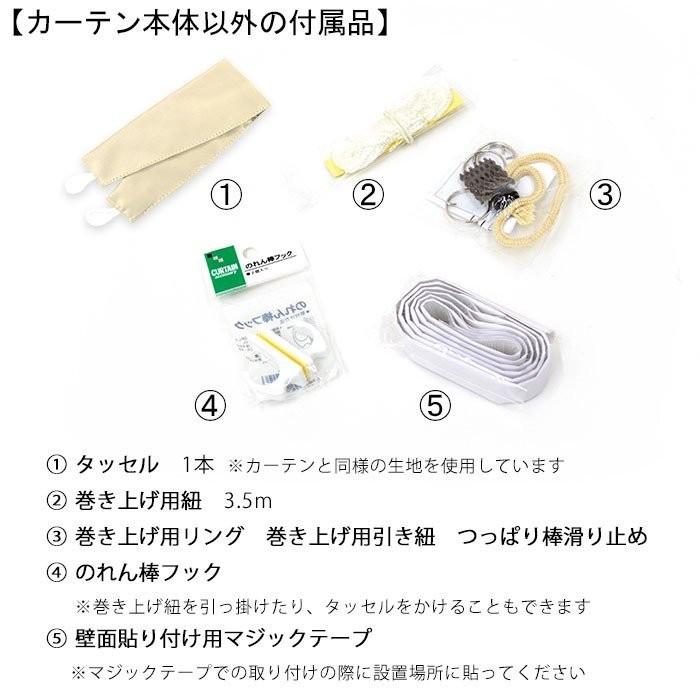 階段カーテン 100 240cm のれん 間仕切り 目隠し ロング 無地カラー 遮光 階段用 カーテン 暖簾 Kas Tw30 こだわり安眠館 ヤフー店 通販 Yahoo ショッピング