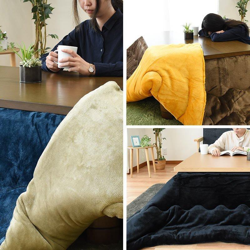 こたつ布団 長方形 大判 205×245cm マイクロファイバー 無地