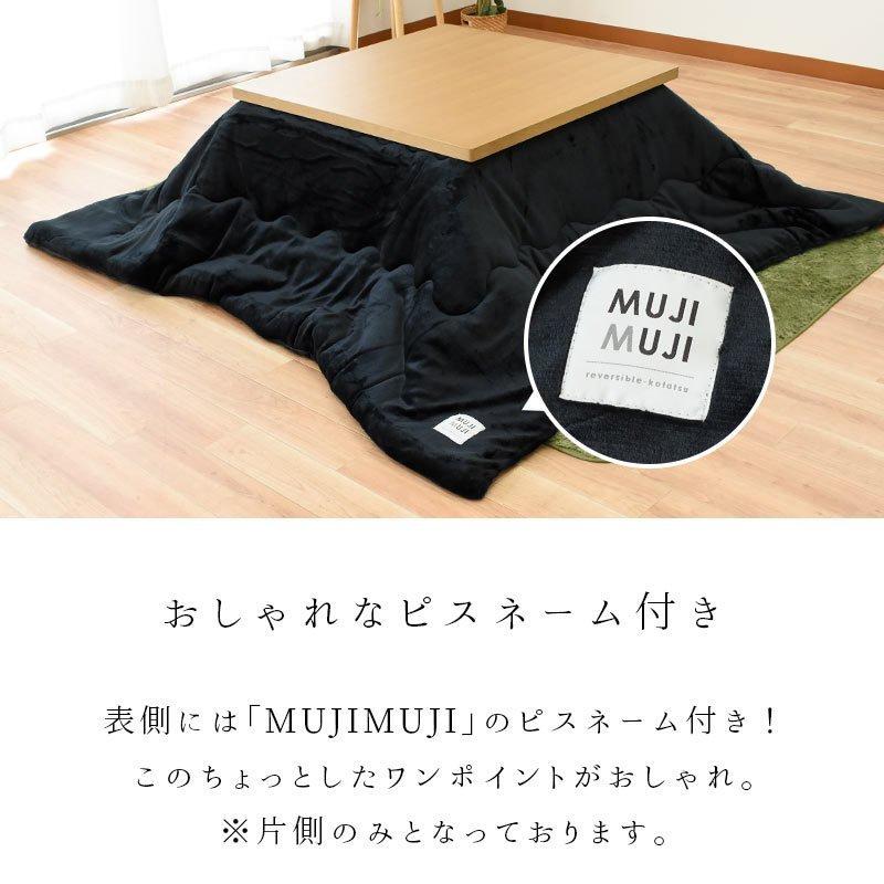 こたつ布団 長方形 大判 205×245cm マイクロファイバー 無地