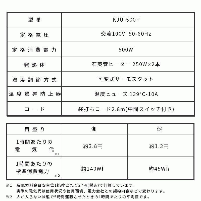 こたつ テーブル 長方形 マイクロファイバー 無地リバーシブル こたつ掛け布団 本体＆厚掛け布団セット 2点セット set｜moufukan｜15