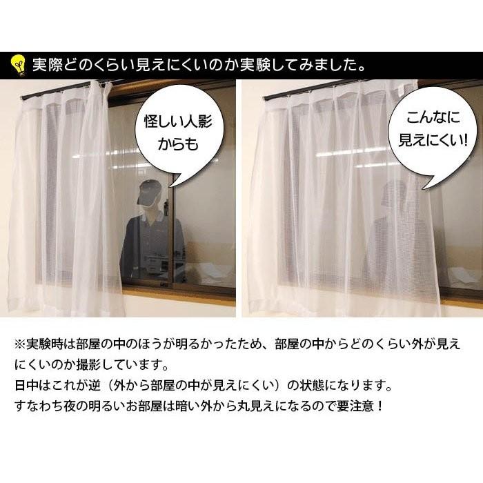 ミラーレースカーテン 2枚組 幅100cm 丈133cm 丈176cm 丈198cm 2枚組 Lka こだわり安眠館 ヤフー店 通販 Yahoo ショッピング