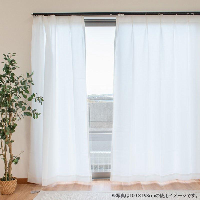 遮像レースカーテン 幅100×丈176cm 2枚組 遮熱 断熱 UVカット 防音