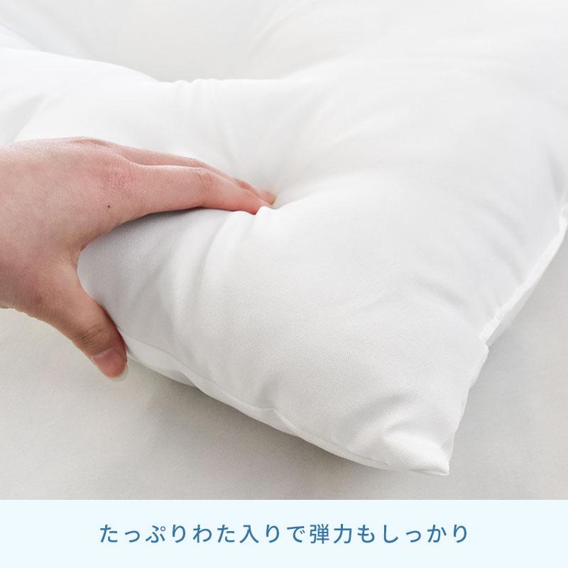 大きい枕 まくら マクラ 洗える枕 2個セット 50×70cm くぼみ枕 日本製