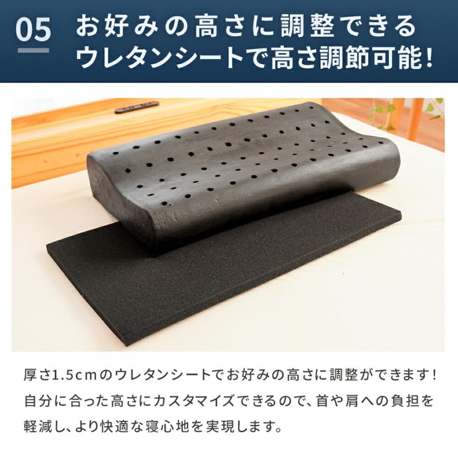 枕 高反発 ウェーブ型 ウレタン 30×50 高さ調節 調整 ライズ ゼロ