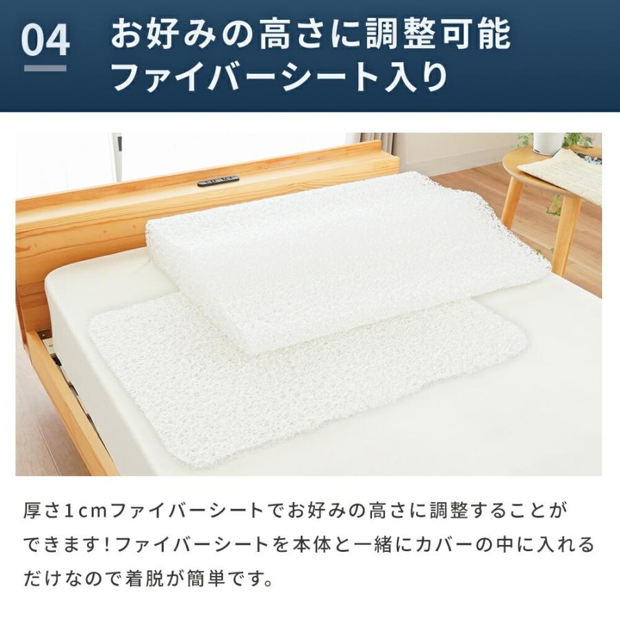 洗える 枕 高反発 ピロー ウェーブ型 50×70 ライズ ゼログラビティ