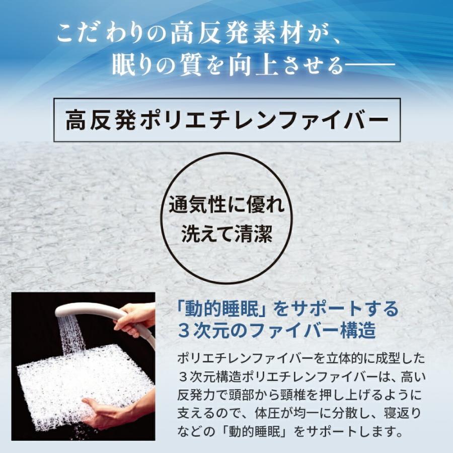 洗える 枕 高反発 ピロー ウェーブ型 50×70 ライズ ゼログラビティ