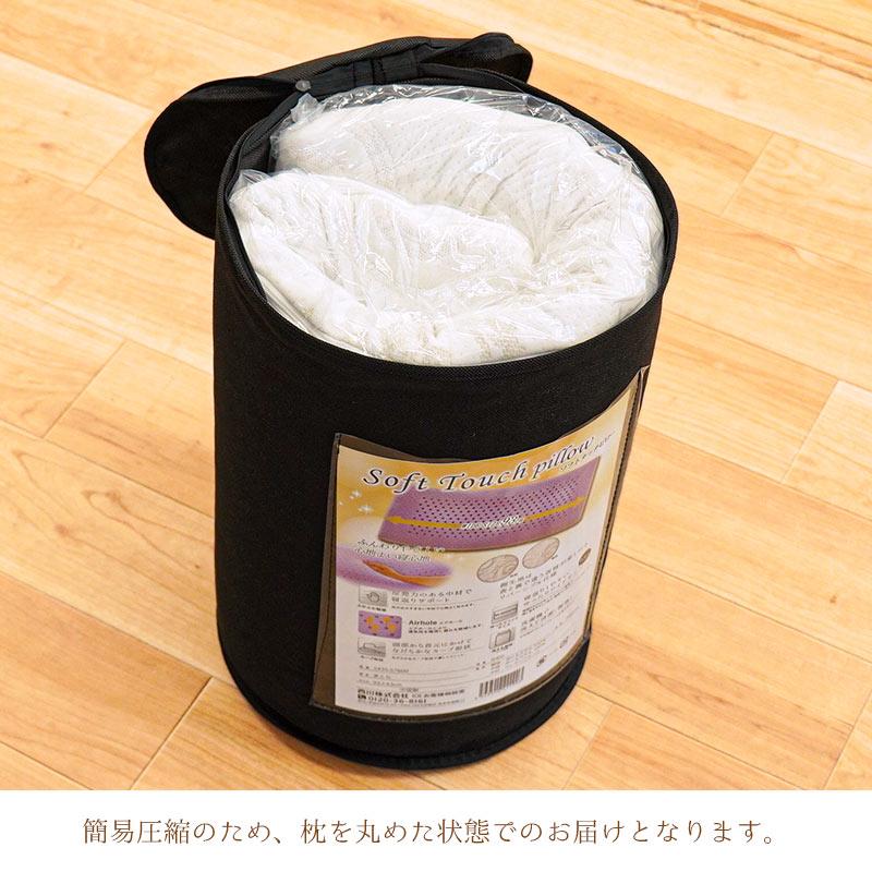 西川 ウレタン枕 ワイドサイズ 43×93cm ふかふか ソフトタッチピロー 大きい まくら 専用ピロケース1枚付き｜moufukan｜09