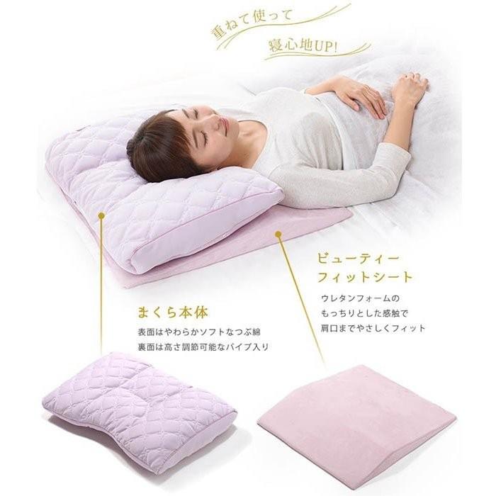 西川（nishikawa） 枕 まくら マクラ 西川リビング ぐっすり美人まくら