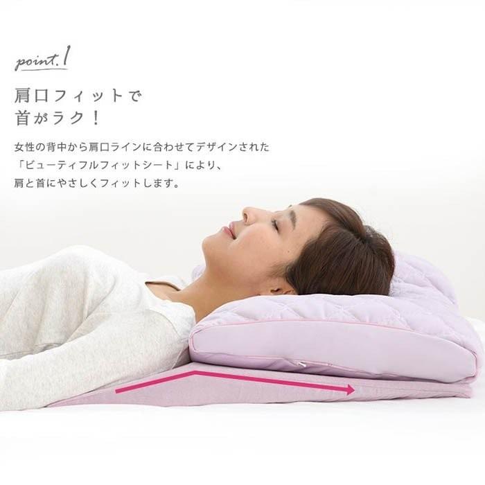 西川（nishikawa） 枕 まくら マクラ 西川リビング ぐっすり美人まくら