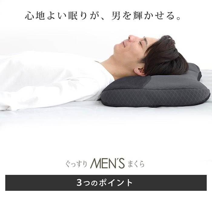 枕 まくら マクラ パイプ枕 西川リビング ぐっすりmen Sまくら 洗える枕 消臭 抗菌 高さ調整 調節 専用ピロケース付き M 2433 gy こだわり安眠館 ヤフー店 通販 Yahoo ショッピング