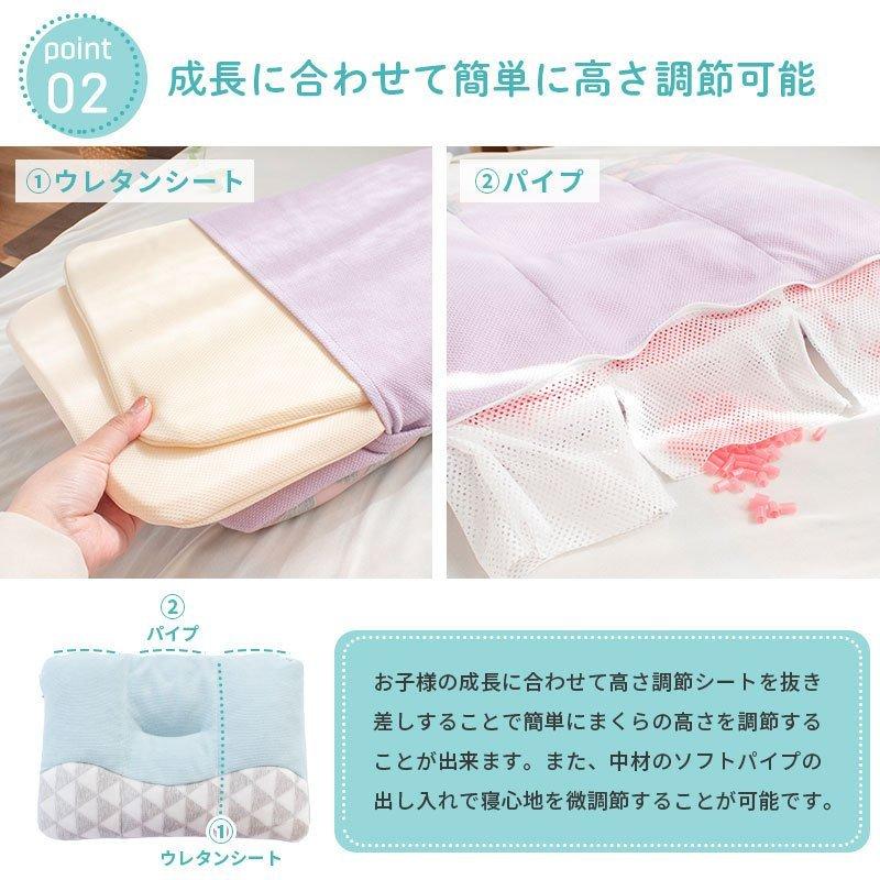 西川 洗えるパイプ枕 子供 ジュニア枕 ぼくのわたしのまくら 50×35cm 高さ調節 調整 眠育 Suu Goo スーグー 箱入り :M-243310281-:こだわり安眠館 2号店 Yahoo!Shop - 通販 - Yahoo!ショッピング 西川 洗えるパイプ枕 子供 ジュニア枕 ぼくのわたしのまくら 50×35cm 高さ調節 調整 眠育 Suu Goo スーグー 箱入り :M-243310281-:こだわり安眠館 2号店 Yahoo!Shop - 通販 - Yahoo!ショッピング
