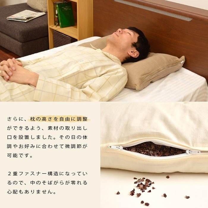 枕 まくら マクラ 洗える そばがら枕 43×63cm 日本製 そば夢物語