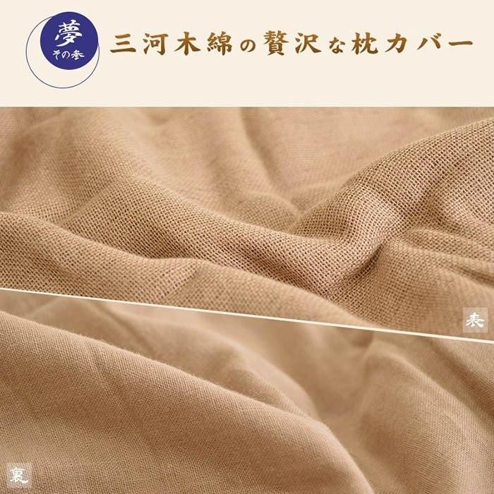 枕 まくら マクラ 洗える そばがら枕 43×63cm 日本製 そば夢物語