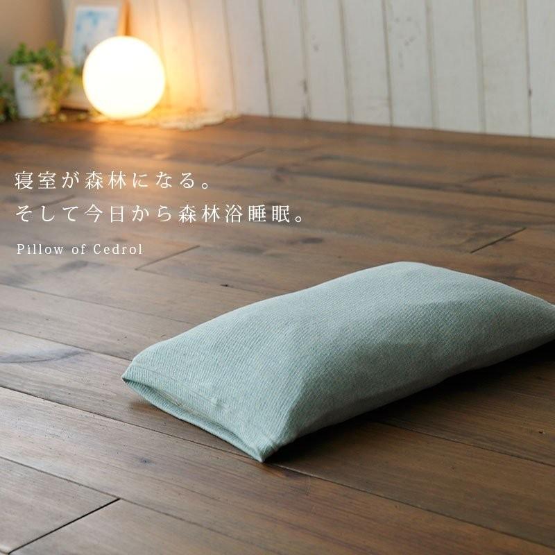枕 まくら マクラ 秋田杉チップ100％ 35×50cm 日本製 ピロー・オブ