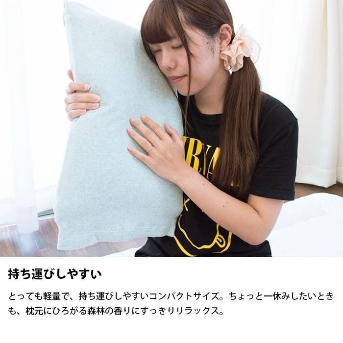 枕 まくら マクラ 秋田杉チップ100％ 35×50cm 日本製 ピロー・オブ