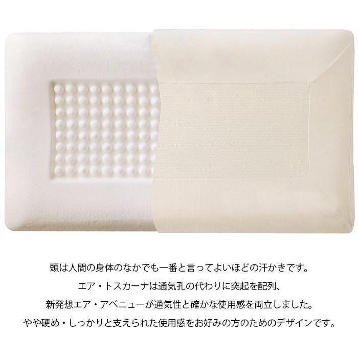 magniflex（マニフレックス） マニフレックス枕 エア・トスカーナ 高