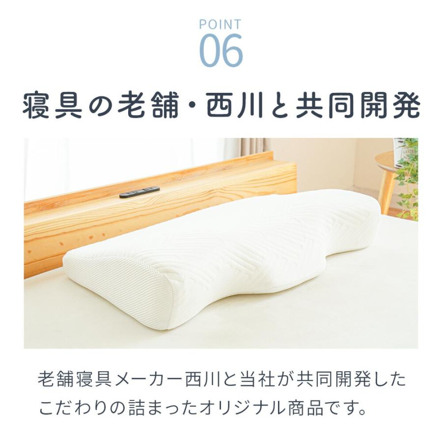 西川（nishikawa） 枕 ギフト 父の日 低反発枕 ナチュラルネック
