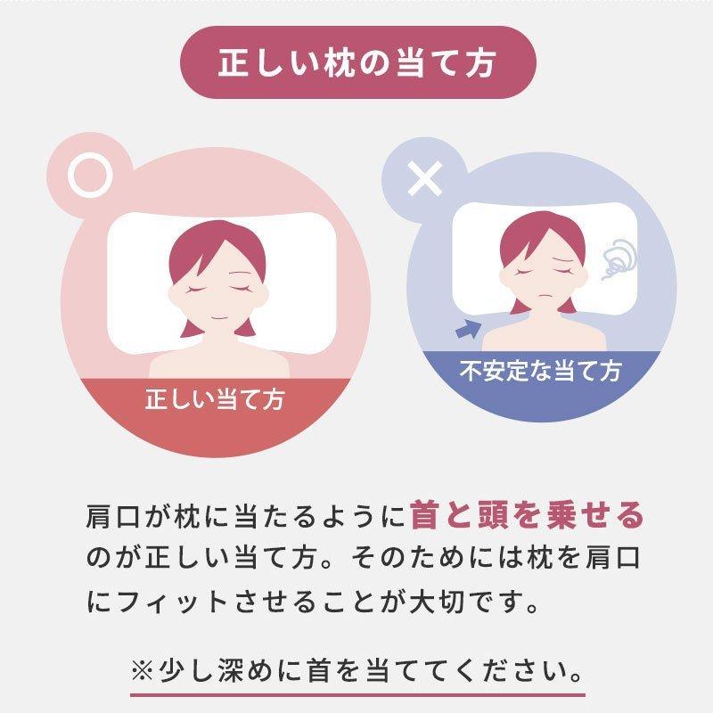 枕 横向き寝用 西川 2個セット set 枕 まくら マクラ 洗える枕 パイプ わた 高さ調整 調節 横向きまくら 横寝上手 おすすめ｜moufukan｜13