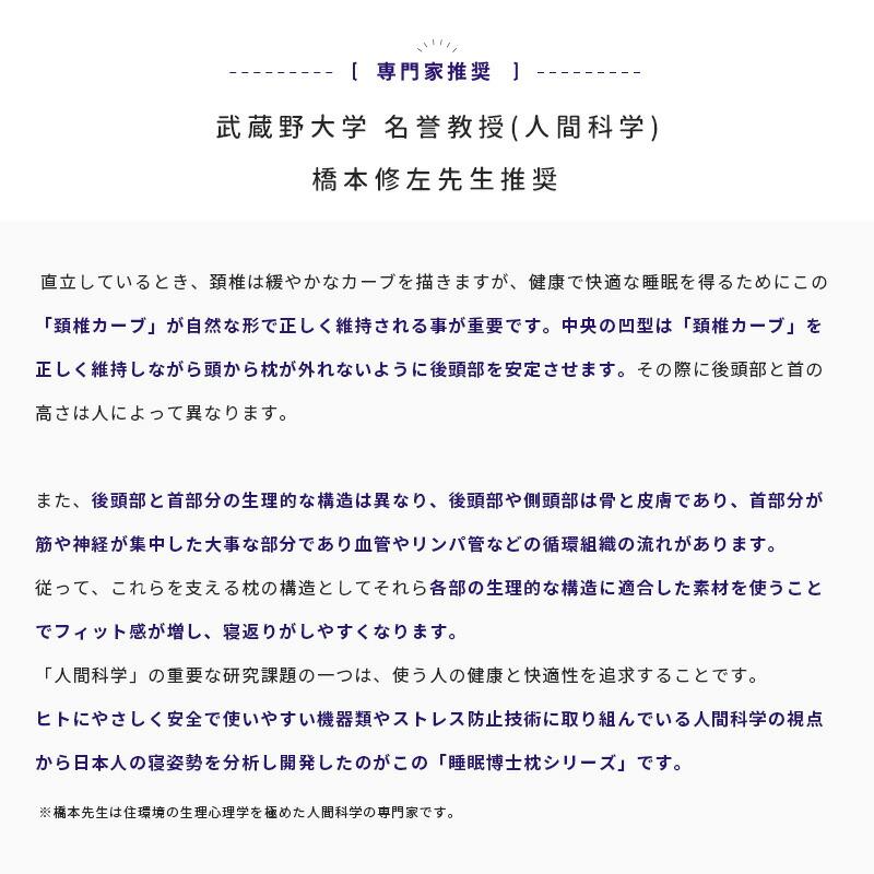 枕 横向き寝用 西川 横寝サポートまくら 横向き寝 洗える枕 パイプ枕 高さ調整 調節 横向きまくら おすすめ｜moufukan｜11