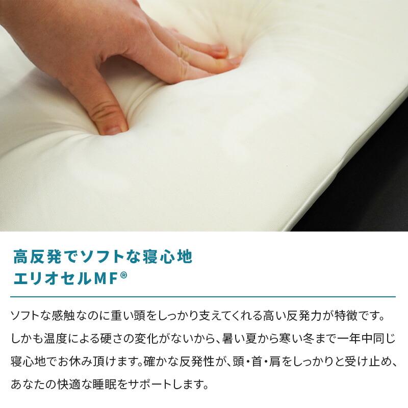 magniflex（マニフレックス） マニフレックス枕 フラットピッコロ 女優