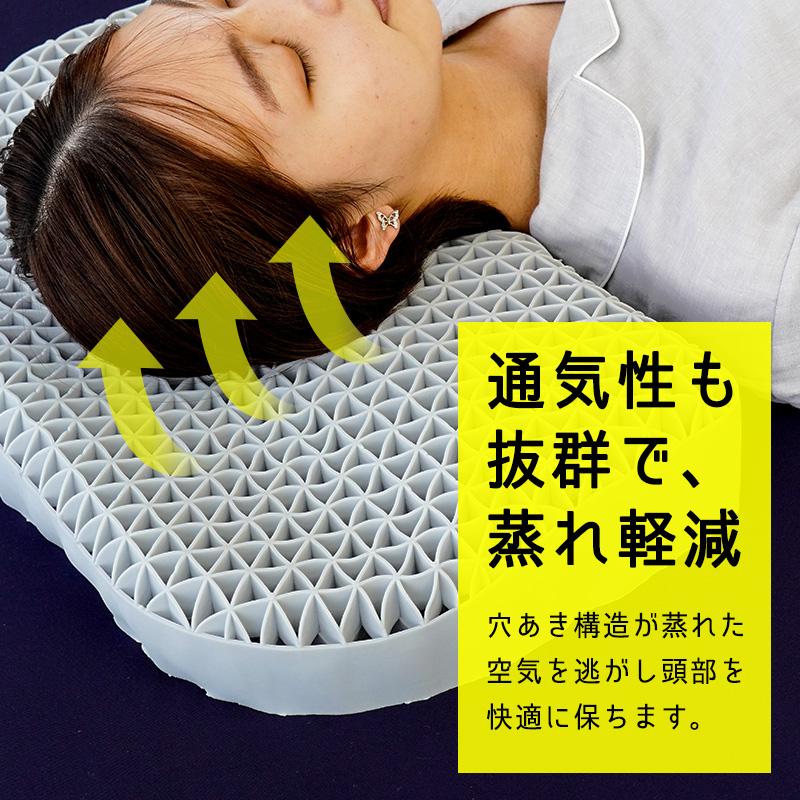 ジェル枕 ゲル枕 無重力まくら GRAVITY TECH グラビティテックピロー