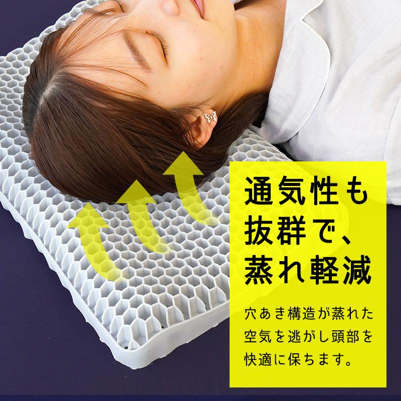 ジェル枕 ゲル枕 無重力まくら GRAVITY TECH グラビティテックピロー